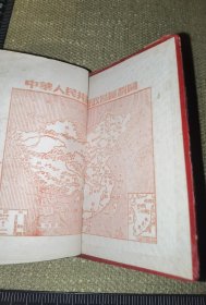 《1954年毛主席金装头像语录封面老笔记本》（64开精装/含1954年年历、毛主席头像、最后一页行政区规划图和政治协商会议共同纲领，并记载了1954-55的一些学习笔记和数学几何笔记，基本写满/品相比较旧了，实图自鉴）