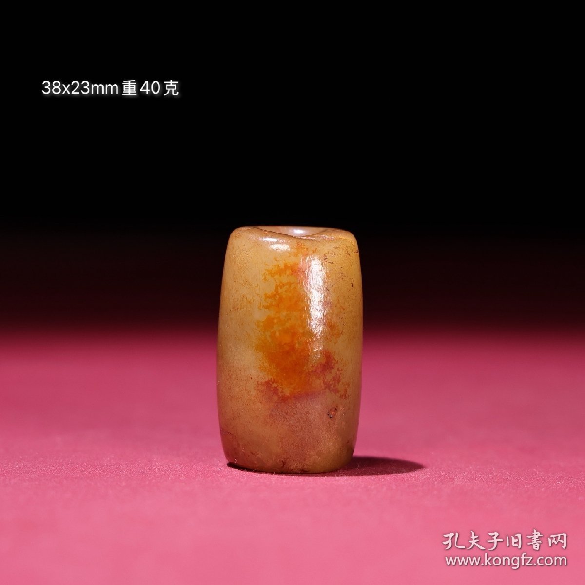 旧藏和田玉勒子