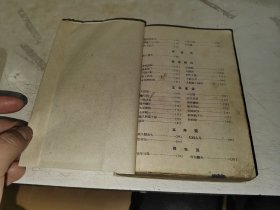 中国名菜谱第三辑；中国名菜谱第四辑；中国名菜谱第五辑 三本装订在一起