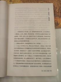 傅雷家书