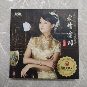 刘紫玲 柔情蜜语cd