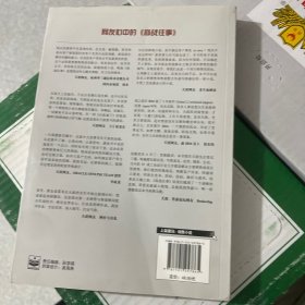 商战往事：解决方案销售与售前顾问协同打单实录