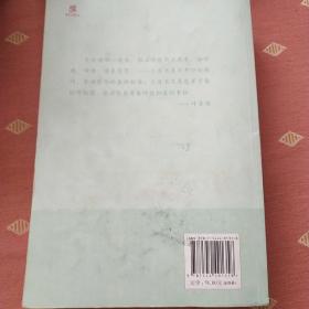 语文主题学习 （新版） 三年级上册（1）   二手书
