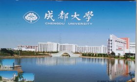 【曾业英旧藏】成都市技师学院院长，原成都大学副校长，四川省中共党史学会副会长、李劼人学会副会长雷兵致曾业英贺卡