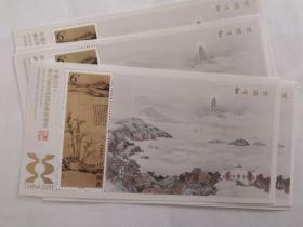 2011第27届亚洲国际集邮展览＿灵山胜境小型张，中国邮政6元面值邮票