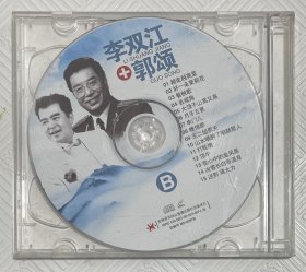 CD；李双江+郭颂 （2CD）