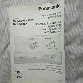 Panasonic数位摄录影机使用说明书