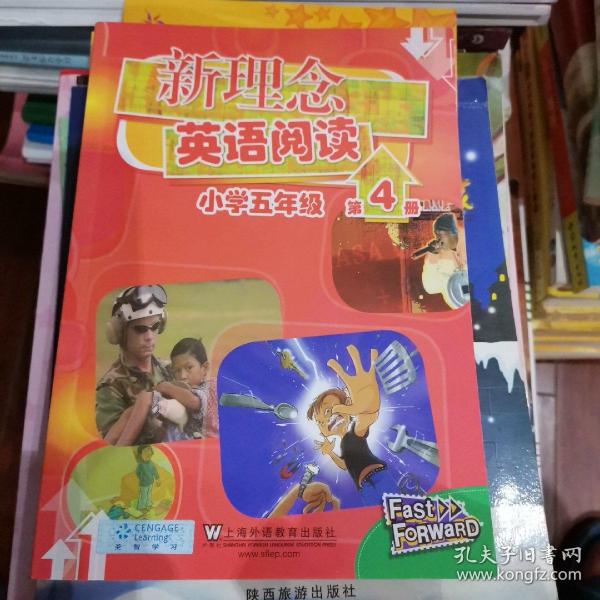新理念英语阅读：小学5年级（第4册）