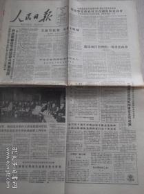 人民日报   1986年2月8日  提要  李先念宴请西哈努克亲王和夫人  万里 杨尚昆分别在天津 福建慰问军民  郝建秀在北京卖年货向商业职工拜年  上海春运期间车站码头秩序好转  1--8版