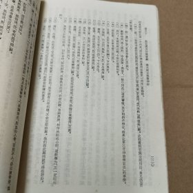 二刻拍案驾奇（上）