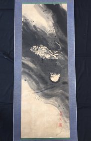 雷电堂中物：清民时期（墨龙图轴）精品一轴：南宋画家（陈容）写创“所翁龙”为明清以后画家画龙典范。此作画家熟谙文房四宝之性，承袭陈公变化之法，精心布局，水墨浓淡间精绘一升龙，其首微抬，怒目圆睁，须发喷张，利爪宝珠，遒曲苍劲隐现烟云之间。雄奇崛伟，不可端倪，颇具傲临天下之昂扬。簸荡蜃云相出后，控搏骊珠争照耀。壮哉笔迹穷变化，我生所见世少如。