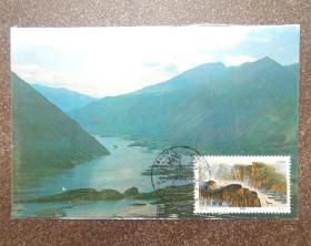 长江三峡极限片  邮票志号1994-18（6-5）西陵峡，片源：自制西陵峡规范片，销1994年11月4日湖北宜昌风景戳。