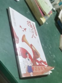 做好新时代接班人·初中版