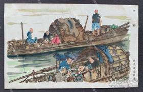 抗战时期发行 日本著名西洋画家向井润吉水彩画作品《南船》明信片一枚