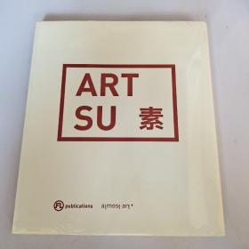 ART SU 素 (全新未拆封)