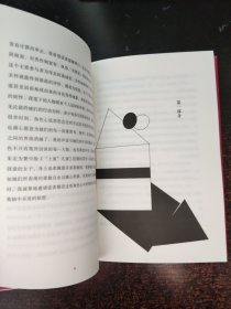 “上流”儿童（章子怡倾情推荐）