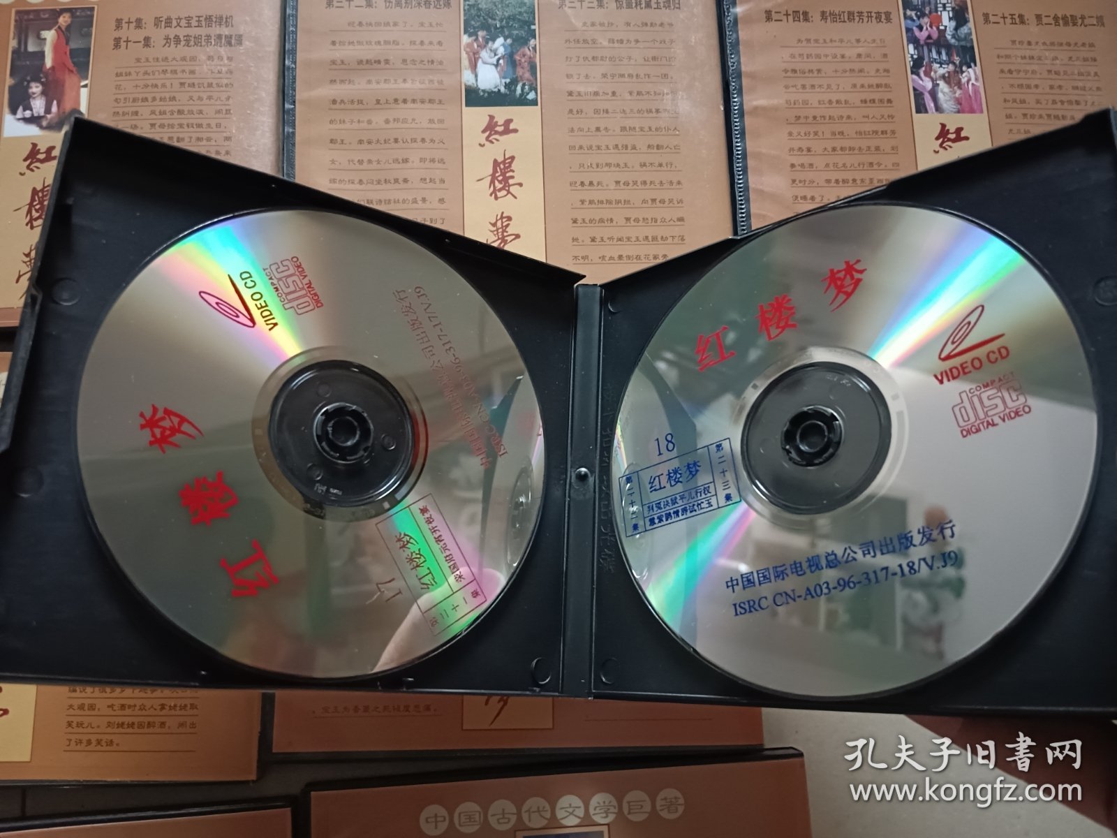 红楼梦86版全套VCD