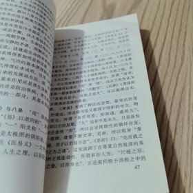 气功与食疗