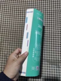 新教材教材帮必修第二册化学RJ（人教新教材）2021学年适用--天星教育