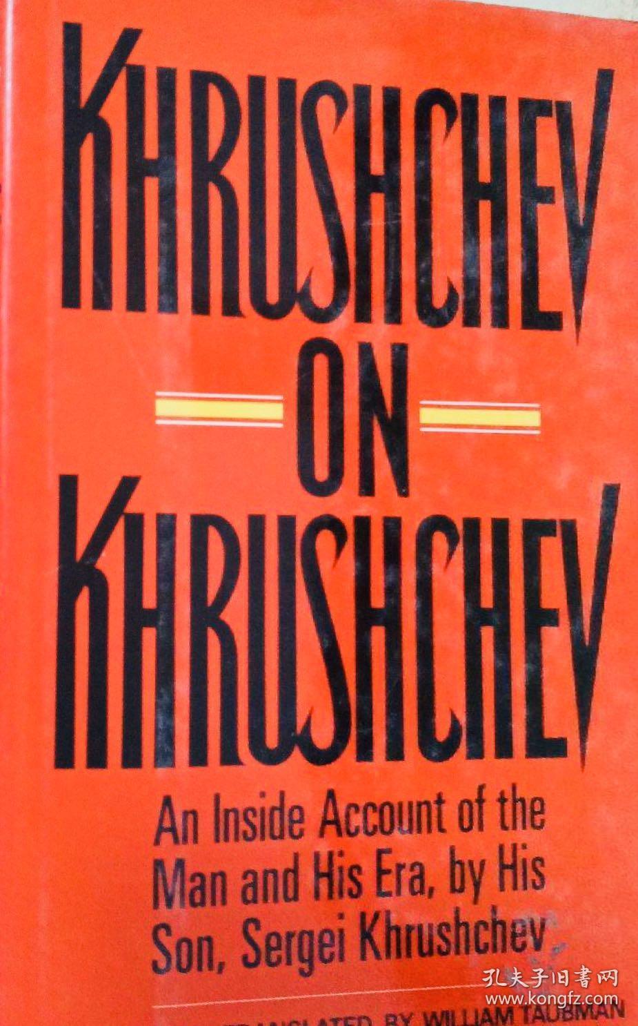 Khrushchev on Khrushchev: An Inside Account of the Man and His Era a life biography history of Russia 赫鲁晓夫论赫鲁晓夫：关于人类及其时代的内部描述英文原版精装