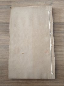 木刻版《重订文选集评》卷十三
