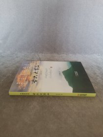 《中国普洱茶古六大茶山》（有作者签名）（修订版）