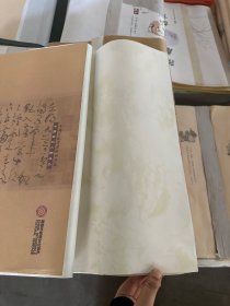 190包邮六尺对开兴文斋蜡染墨流50张半生熟