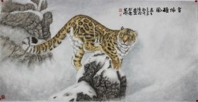 河南省美术家协会会员智老师四尺整张精品雪豹之三