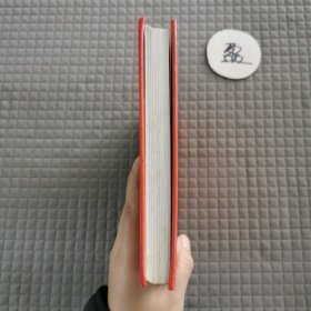 唐诗三百首 （儿童版·注音·彩图）/海豚传媒