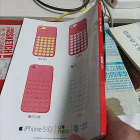 中国国家地理2014.2（总第640期）重庆专辑《上下，无地图》。219国道专辑》