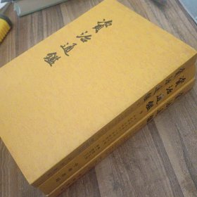 资治通鉴9