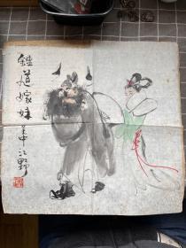 江野国画苏州江野国画钟馗嫁妹
早期作品 钟馗上面有裂， 买前看好实物图片沟通好一切一旦售出不退不换按图发货。