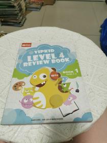 VIPKID LEVEL 4 REVIEW BOOK 1 （有库存，择优发货！）