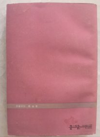 儿科常见病鉴别诊断