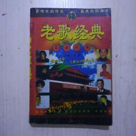 家庭儿科常见病治疗宝典3元，如何教养负责任的孩子3元，三十六计上下册封皮印错30元，大狼注音童话2元，祖国5元，女刊2007年9期3元，思维与智慧2006年冬季卷19一24期10元，大头儿子小头爸爸简笔画15元，老歌经典15元，灵机一动机智故事，拼音读物3元，时尚手机短信吻语串串烧5元，精彩民间故事15元，意林2005年5、11期，2007年2、19期，2008年15期5本10元，