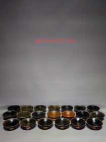 定窑黑釉盏20个，通走