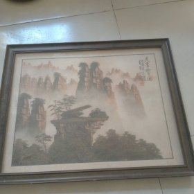 天书宝画