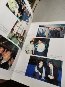 上园村志