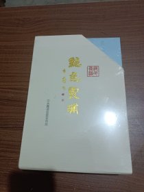 绝色霞浦(全三册)