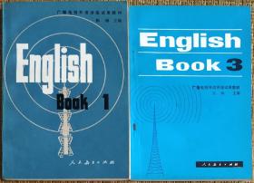 英语 第一、三册(English Book 1 & 3)