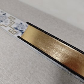 The Aeneid 埃涅阿斯纪·真皮烫金限量版