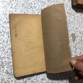 上海世界书局发行、增评瘟病条辨、六卷2本合订、神州医学社新编、实物拍图、以图为准 、
