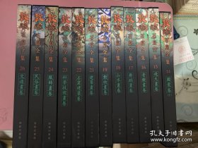 敦煌石窟全集  14~26   急用钱