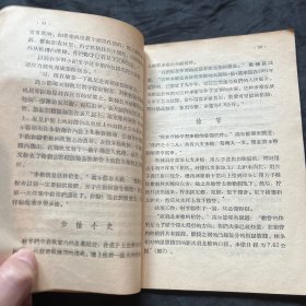 学智精确射击