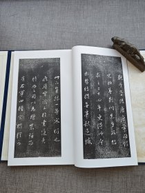 《快雪堂法帖》涿拓本 清雅堂1971年发行，线装珂罗，一函六册。