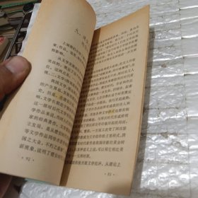 曹氏父子和建安文学