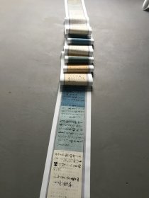 小野道风秋萩帖。纸本大小27.41*884.79厘米。宣纸艺术微喷复制。