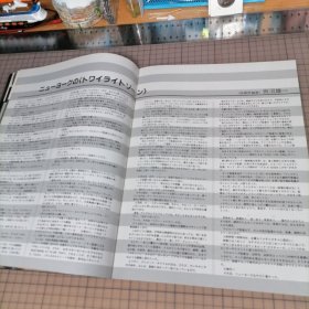 日版 The Twilight Zone トワイライトゾーン 超次元の体験 1983年美国电影 阴阳魔界/迷离境界/迷离时空/朦胧地带 电影小册子资料书