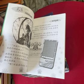 超级成长版 冒险小虎队7本+超级版冒险小虎队2本+冒险小虎队14本 共23本合售