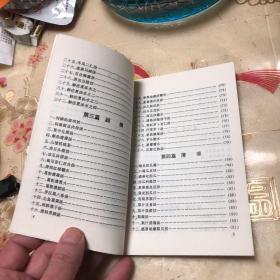 春夏靓汤清热祛湿汤水篇（由营养师王中文编写，春季煲汤不要太油腻、忌燥热。原材料可选用瘦肉、禽类、鱼为主，药材可以选用党参、沙参、枸杞、百合、淮山等。春季天气变化大，人容易感冒，而且比较燥热、潮湿，可以在煲汤时放些晒干的桔子皮、或起锅前放入卷好的整根葱，可以去湿、顺气。现在的夏季十分的炎热，雨水有特别的多，非常容易出现湿热的现象，这时喝一碗清热祛湿的养生汤是再好不过了。）
